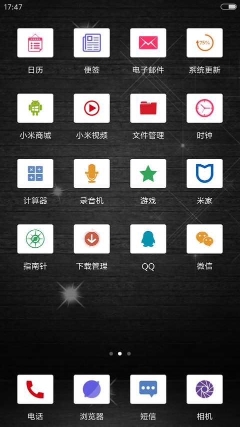 黑色星期一 screenshot