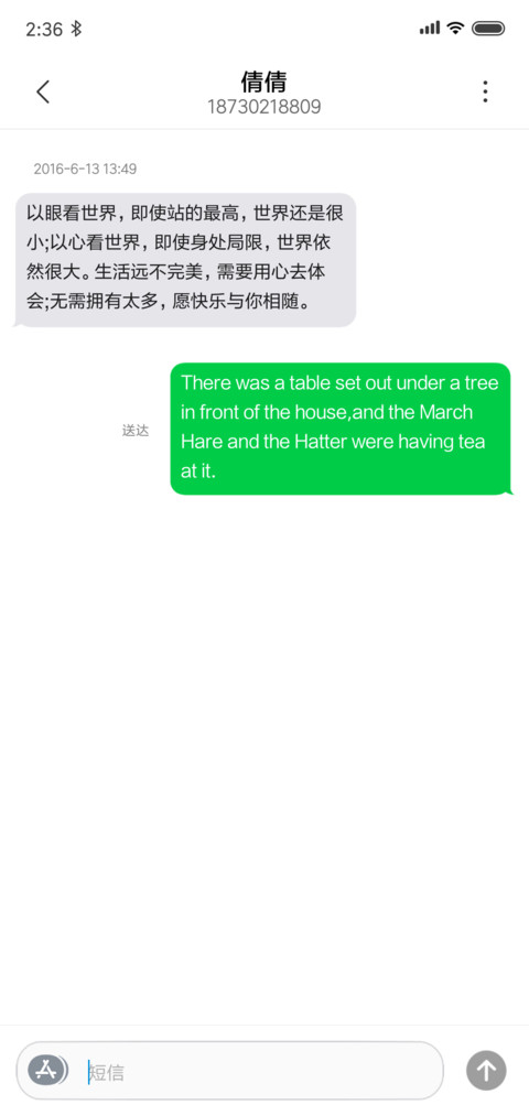 扁平化设计 screenshot