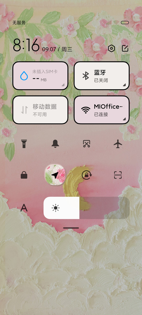 云端的花朵质感油画 screenshot