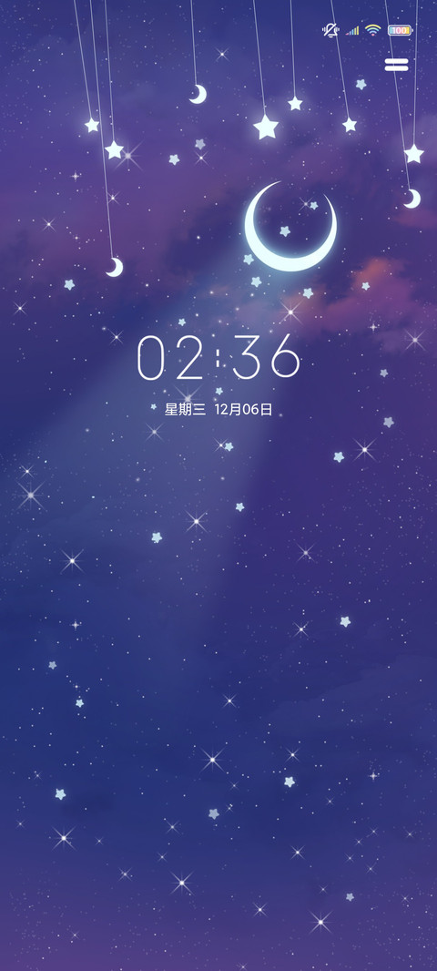君如云中月 screenshot