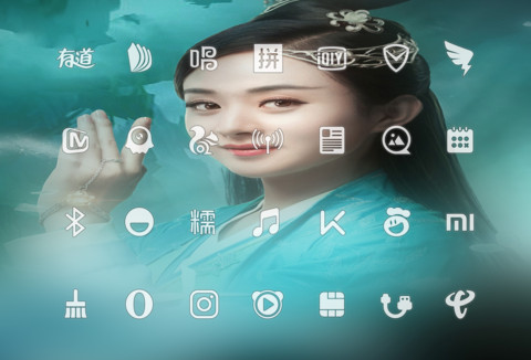 倾世碧瑶“诛仙青云志” screenshot
