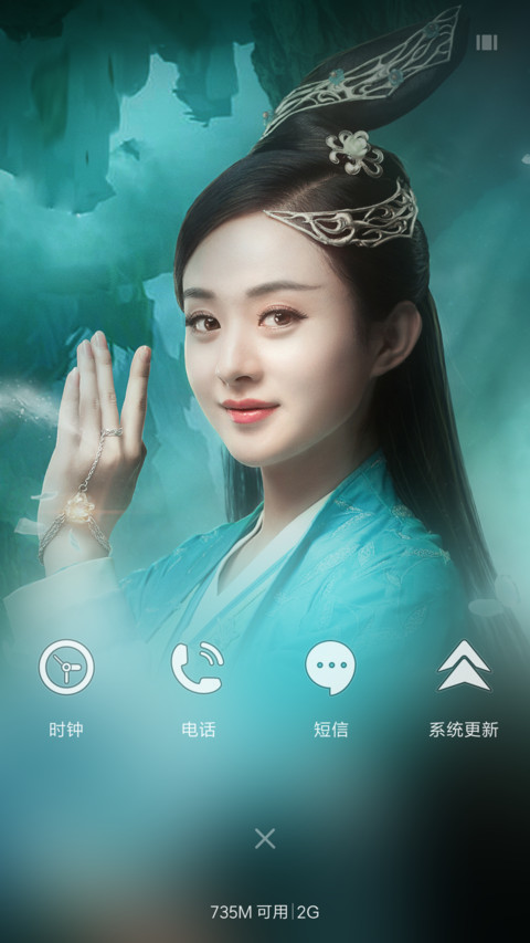 倾世碧瑶“诛仙青云志” screenshot