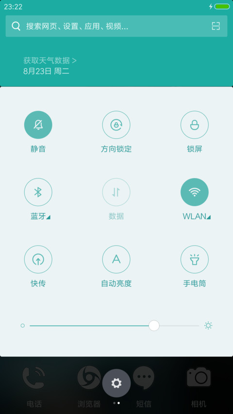 倾世碧瑶“诛仙青云志” screenshot
