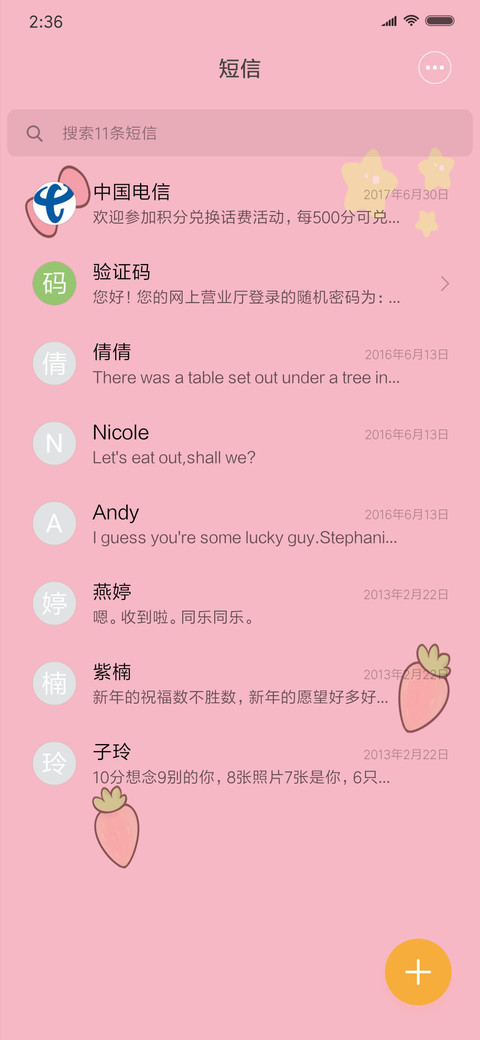 日系少女与猫 screenshot