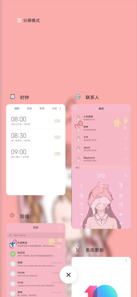 日系少女与猫 screenshot