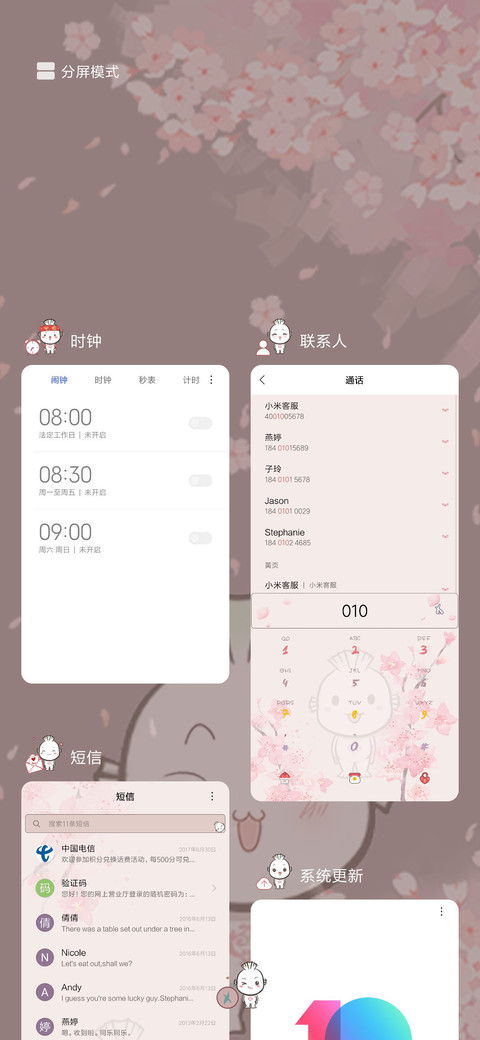 浪漫零度鱼 screenshot