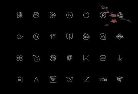 百家姓 印章篆刻 screenshot