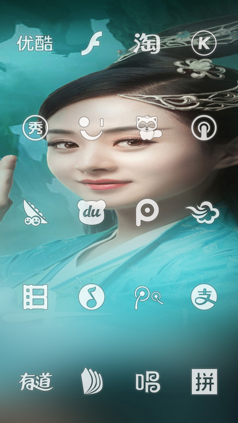 倾世碧瑶“诛仙青云志” screenshot