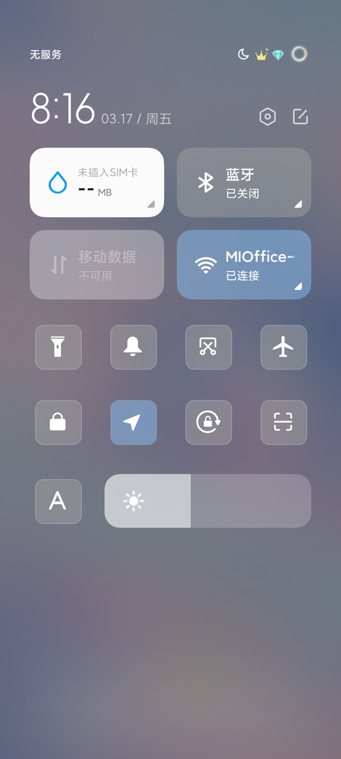 紫空 screenshot