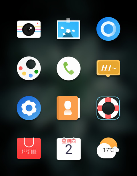 品质生活 screenshot