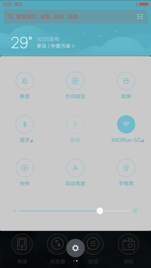  萌星球 V8极品飞车 速度与激情 screenshot