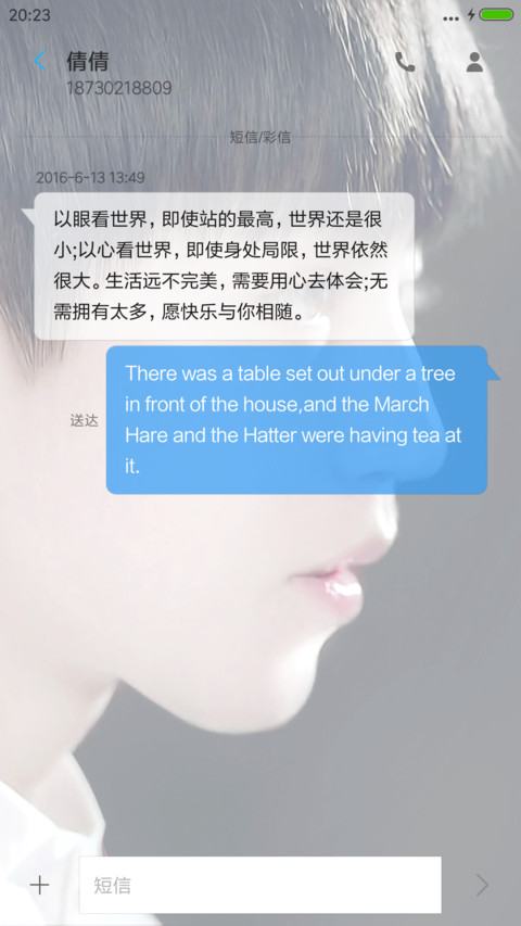 王俊凯！ screenshot