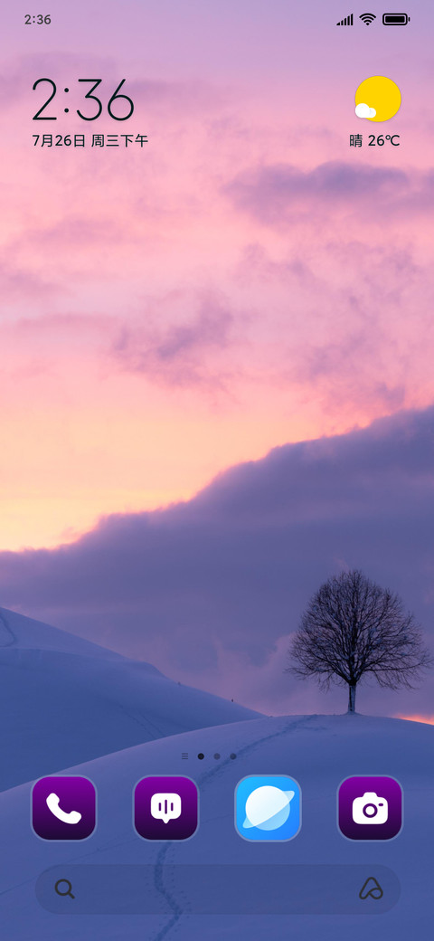 Winter Hills screenshot