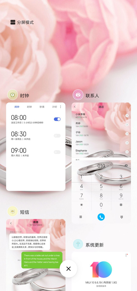 戒指的承诺 screenshot