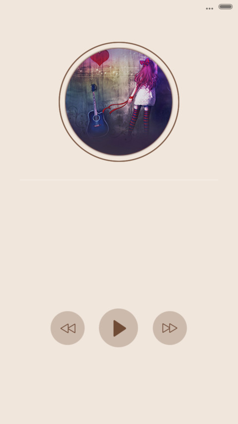 素雅iOS【好评返现】 screenshot