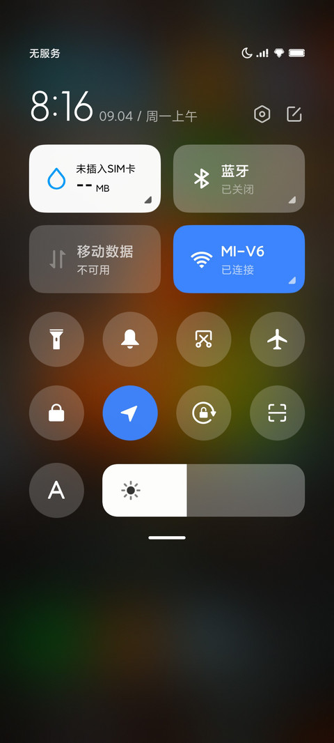 浮世 screenshot
