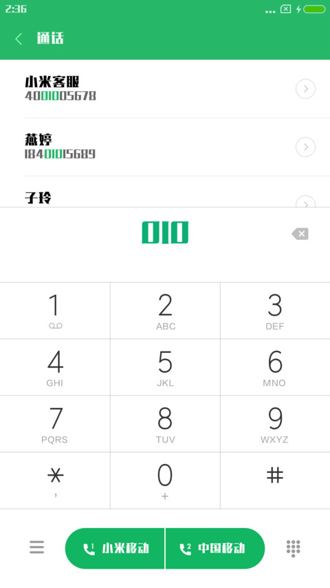 造字工房毅黑体 screenshot