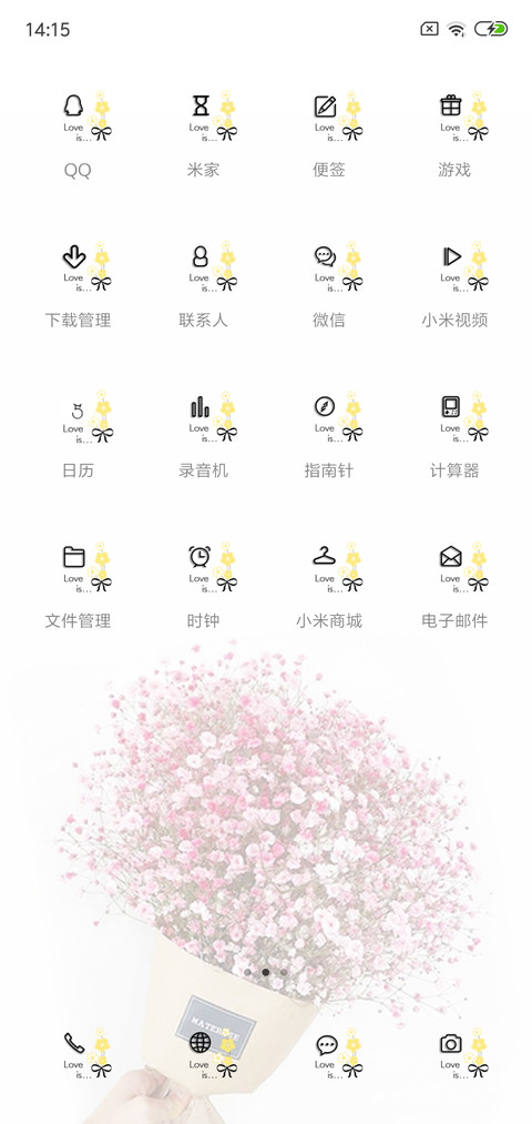 记忆简谱 screenshot
