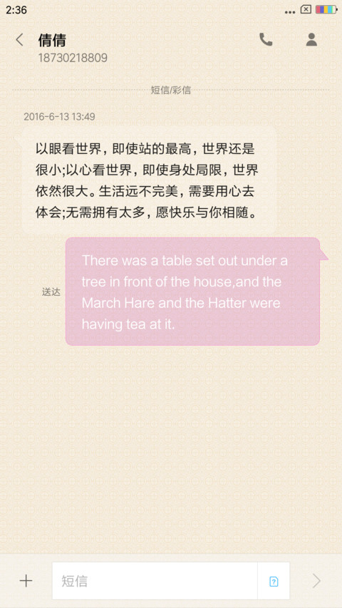 财神到 screenshot