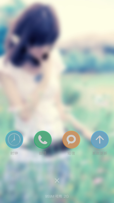 风儿轻轻吹过,它在微笑。 screenshot