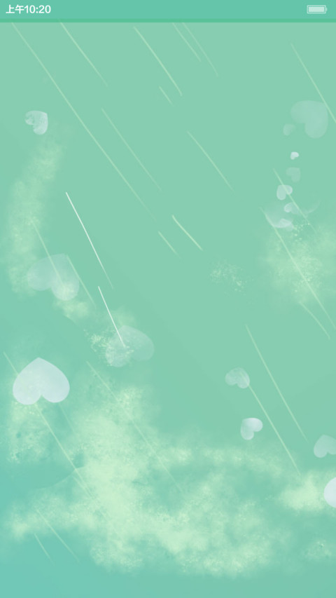 漫步在春雨里的小小麦 screenshot