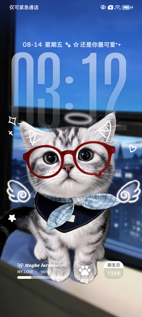 氛围 蓝调萌萌小猫 screenshot