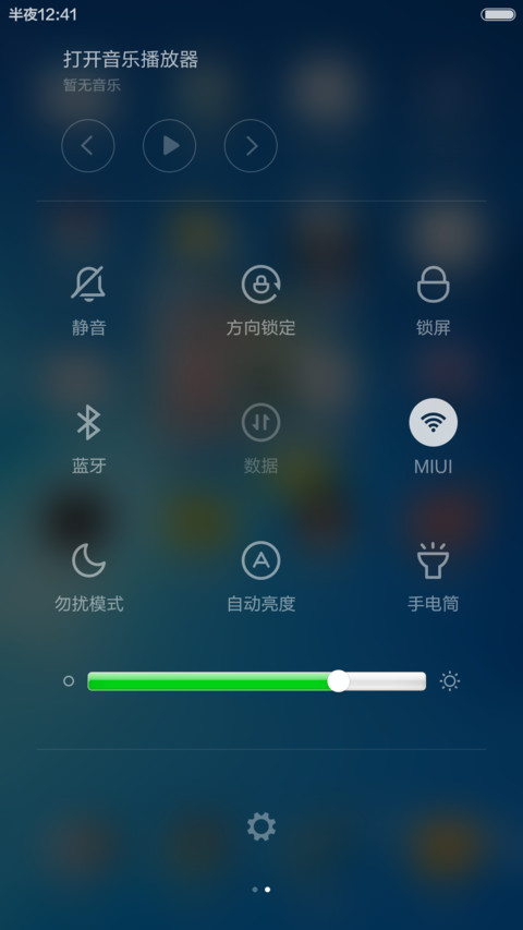 Win7旗舰版2(好评返现) screenshot