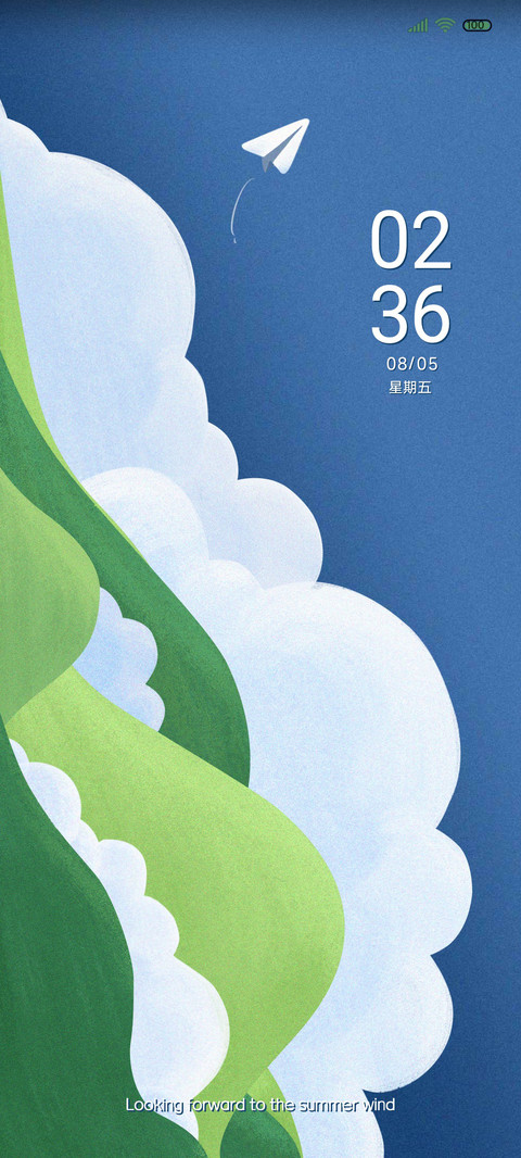 山海 简蓝组件 screenshot