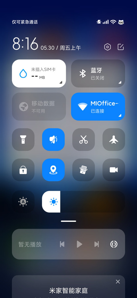夜巡 screenshot
