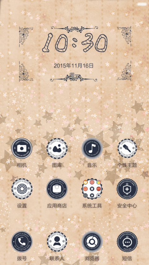 复古徽章 screenshot