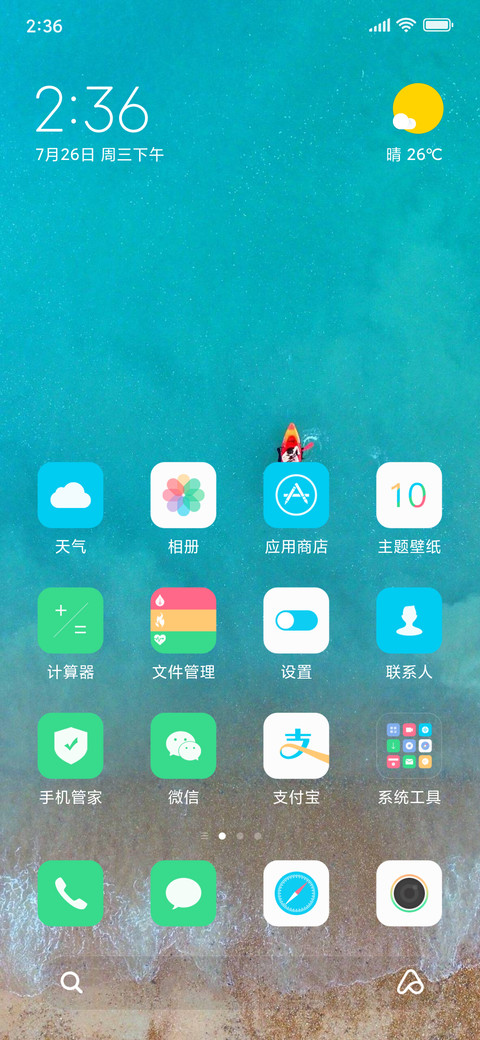 Fresh OS screenshot
