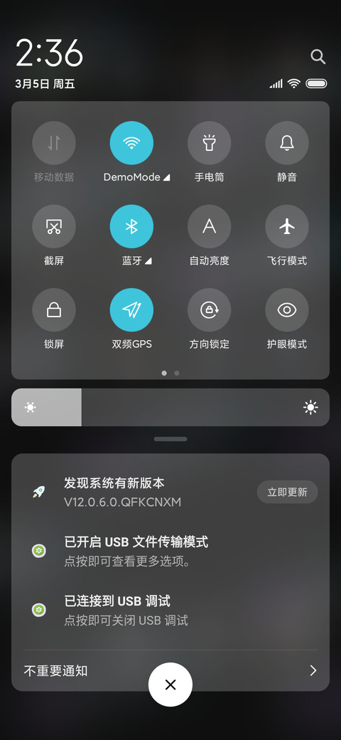 喜羊羊之羊村奇妙夜 screenshot
