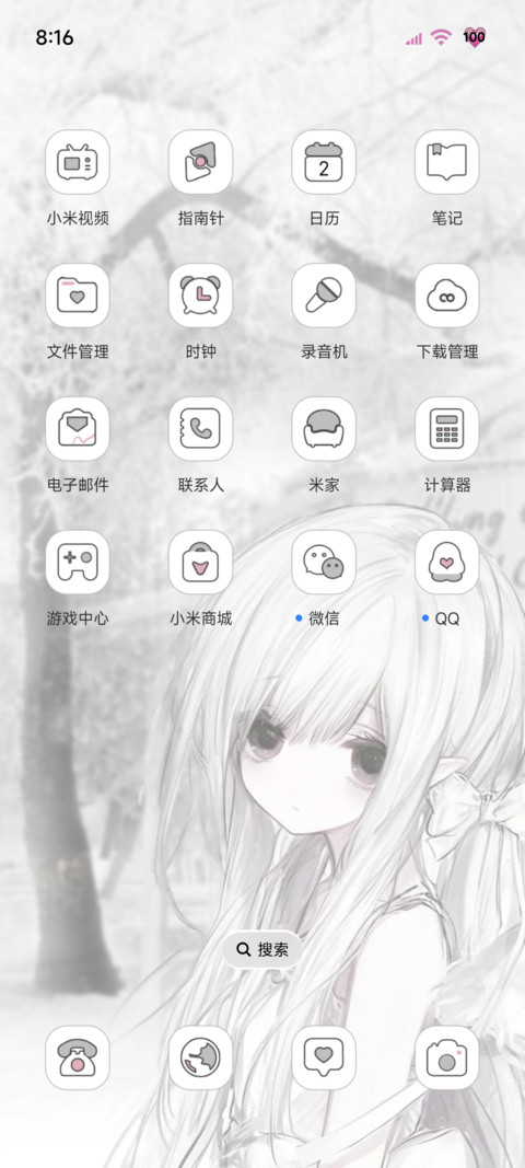 OS光栅纯白天使 screenshot