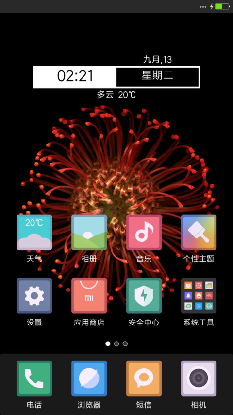 iOS Buzz screenshot