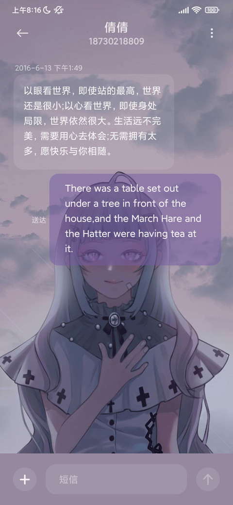 二次元与黄昏为伴 screenshot