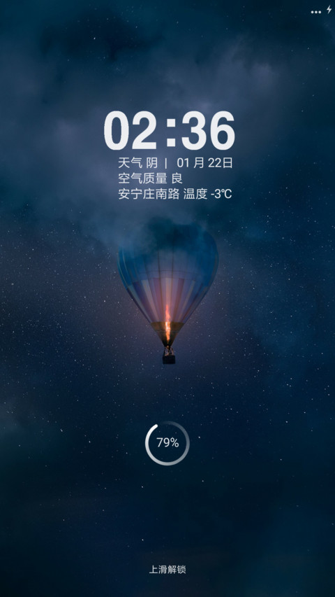 初心 screenshot