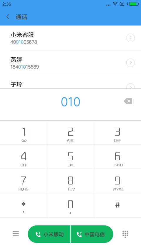 初心 screenshot