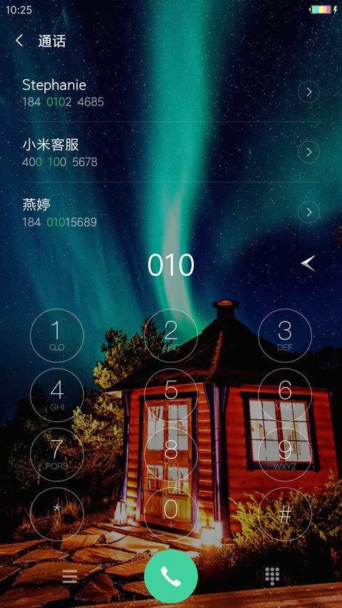 4D动态锁屏流星雨滴充电特效3D壁纸重力滚动-奇幻 screenshot