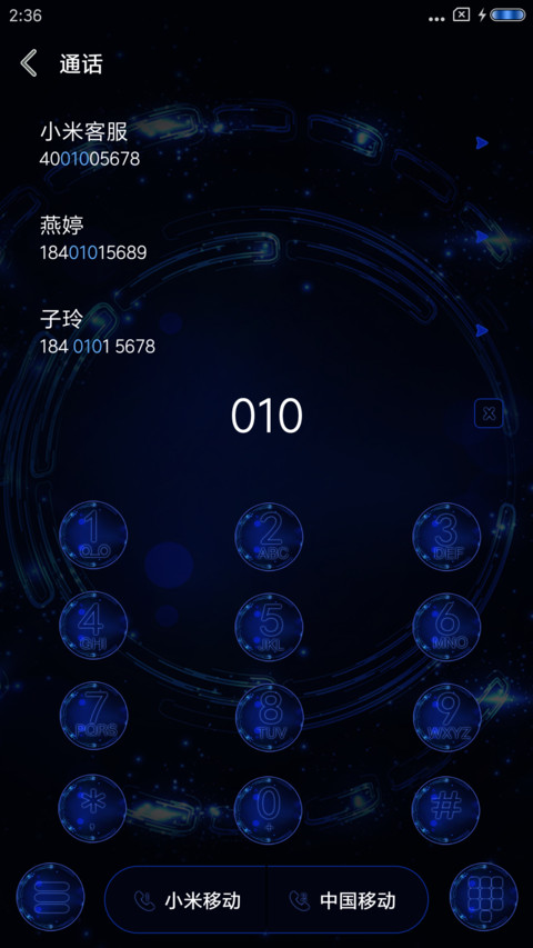 时光流转 screenshot