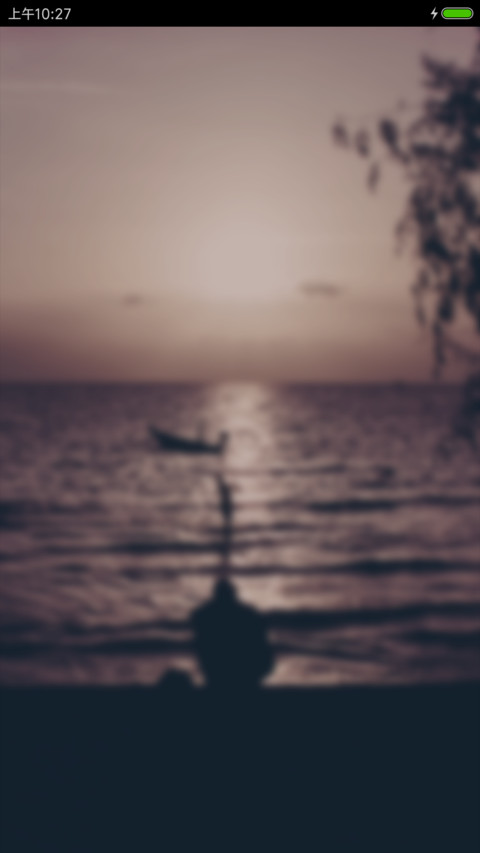 流年岁月 screenshot