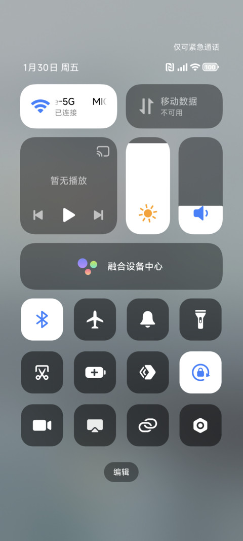 清新景深 screenshot