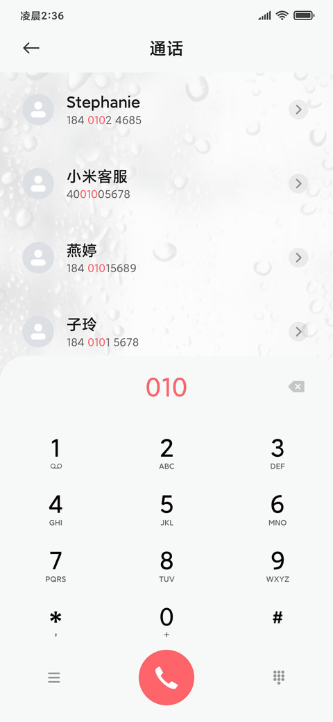 AP26 看我小表情 screenshot