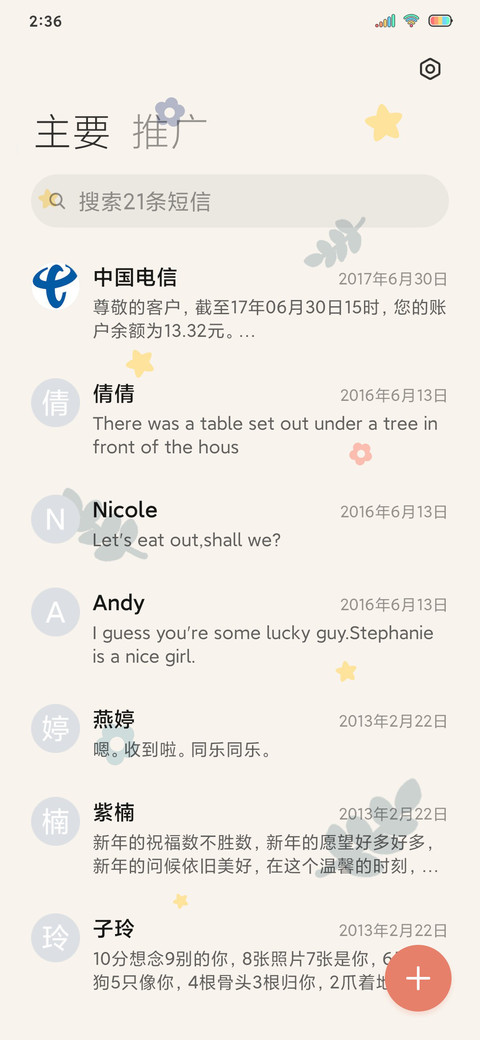 3D可爱鸭鸭 screenshot