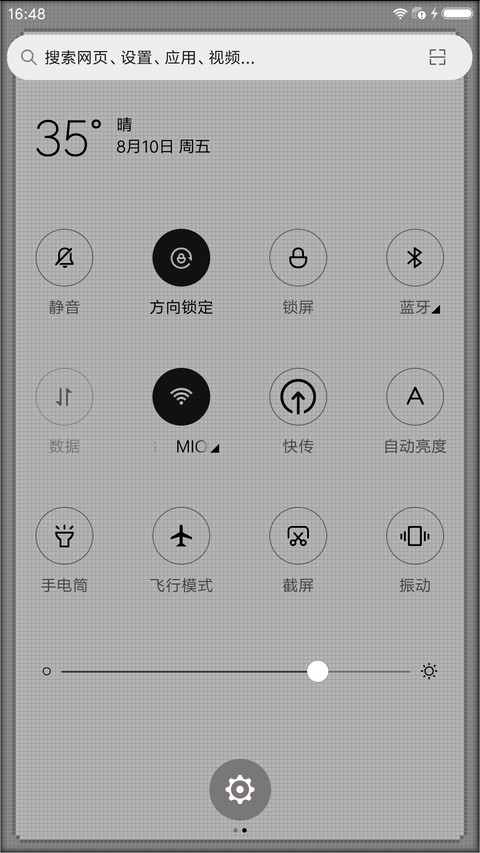 中国制造 像素世界 screenshot