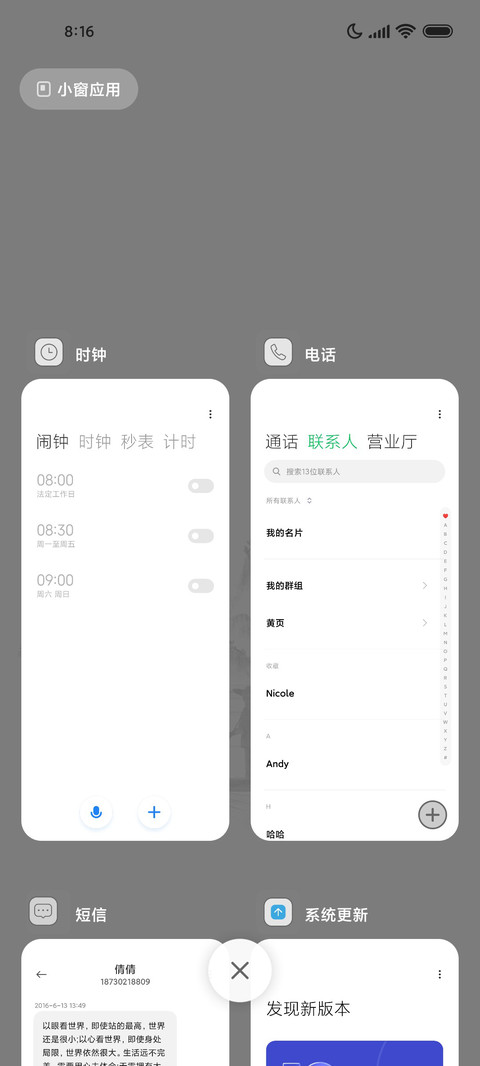 黑白水墨 screenshot