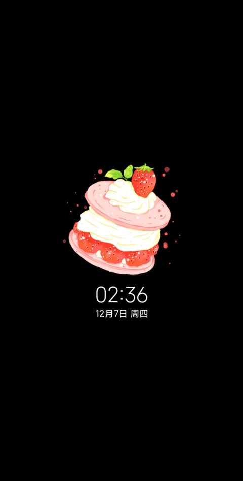 多图草莓控一点点甜 screenshot