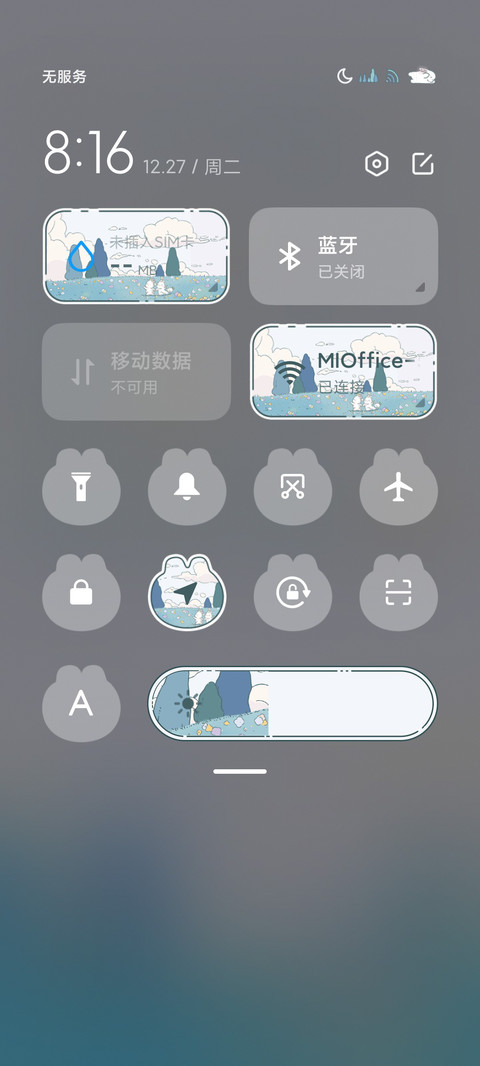 春日兔兔昼夜切换 screenshot
