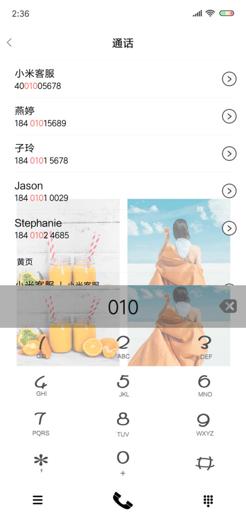 多锁屏 以后 screenshot