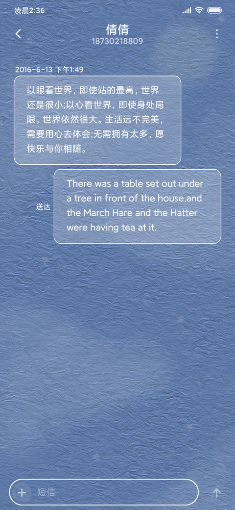 新拟态 油画月光 screenshot