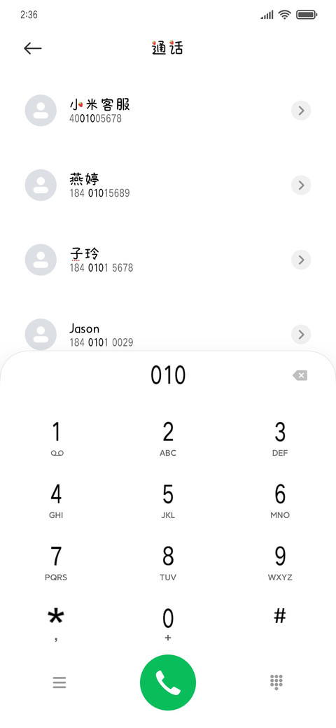 草莓布丁小软熊 screenshot